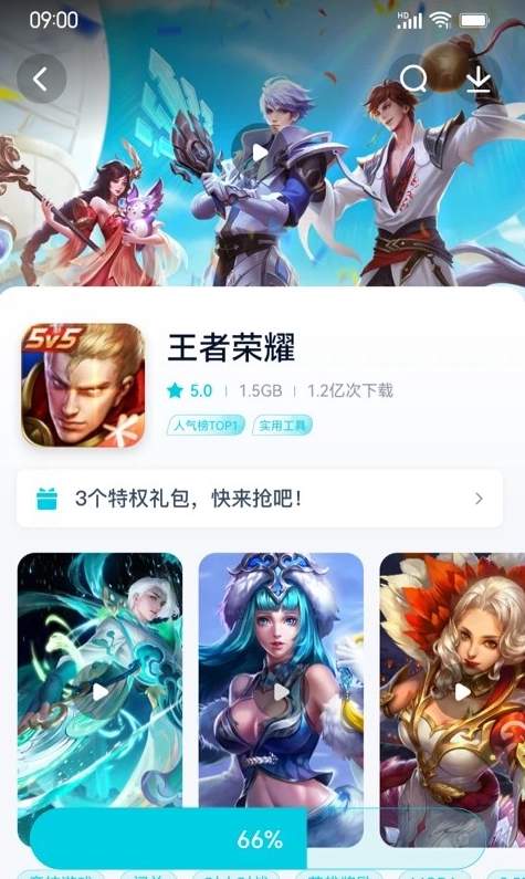 hankmi抬腕应用商店