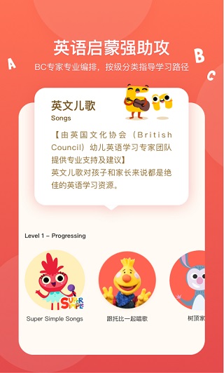 小小优趣TV版