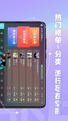金麦客专业K歌TV版