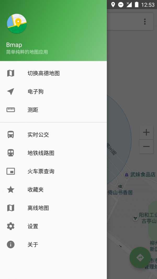 bmap白马地图