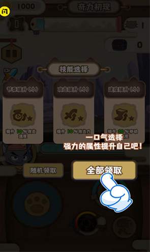 喜羊羊与灰太狼奇幻之旅