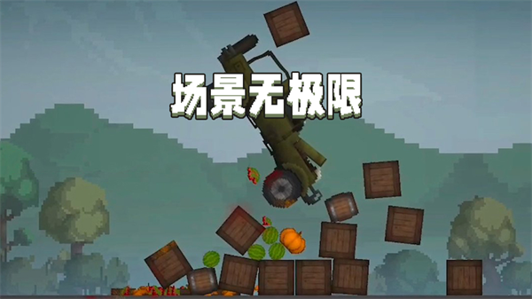 甜瓜游乐场playmods内置模组版