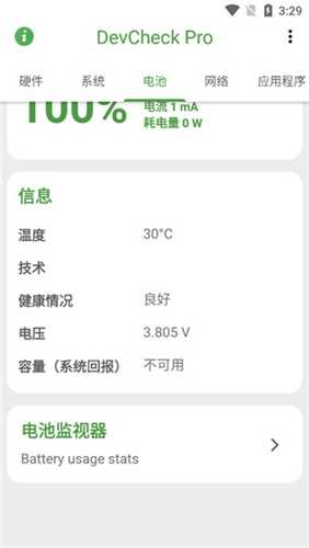 DevCheck