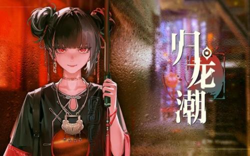 归龙潮龙潮馆操作点跳跃教程
