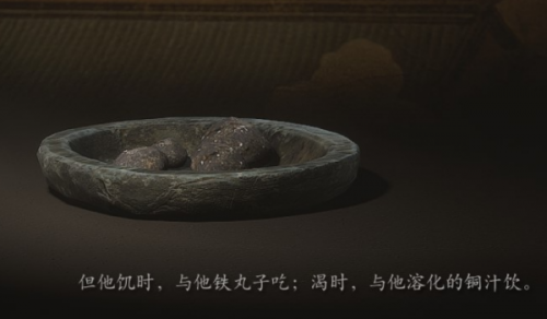黑神话悟空铁弹采集方法
