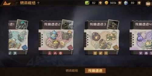 叠入深渊残响使用方法