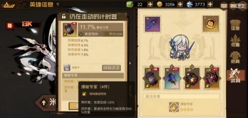 叠入深渊残响使用方法