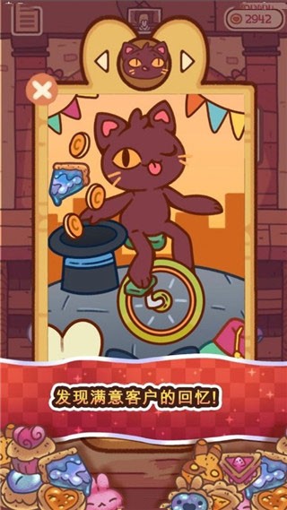 兔兔包