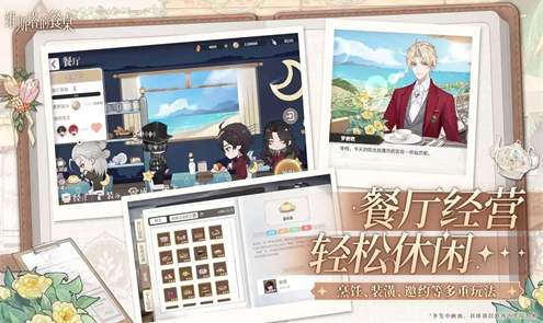维斯塔的餐桌