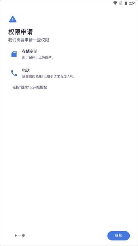 贴吧纯净版