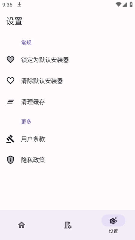 InstallerX