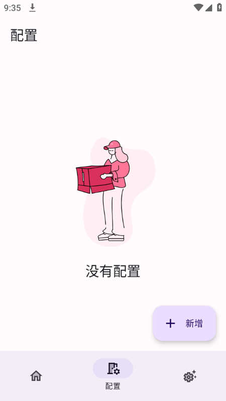 InstallerX