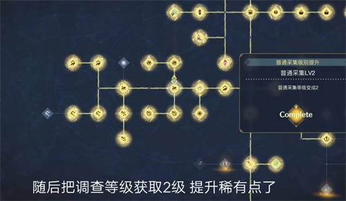 莱莎的炼金工房3速刷sp方法 技能点数怎么获得