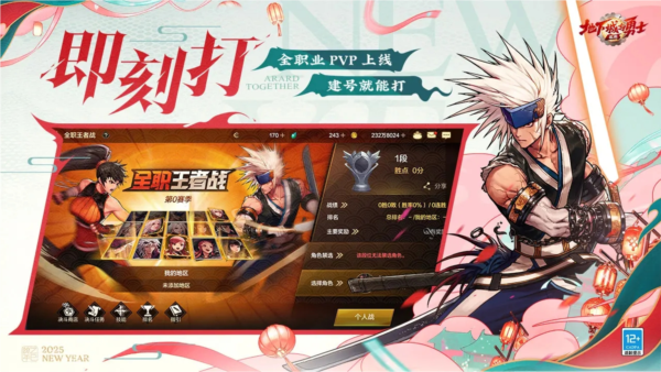 地下城与勇士阿拉德