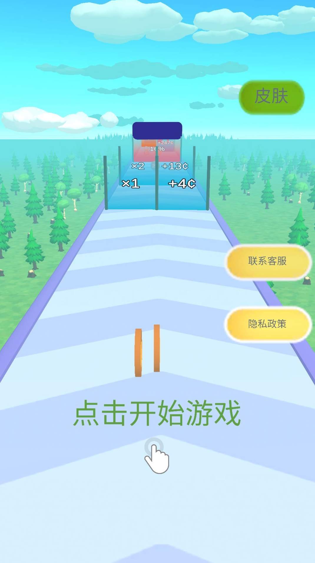 勇者挑战