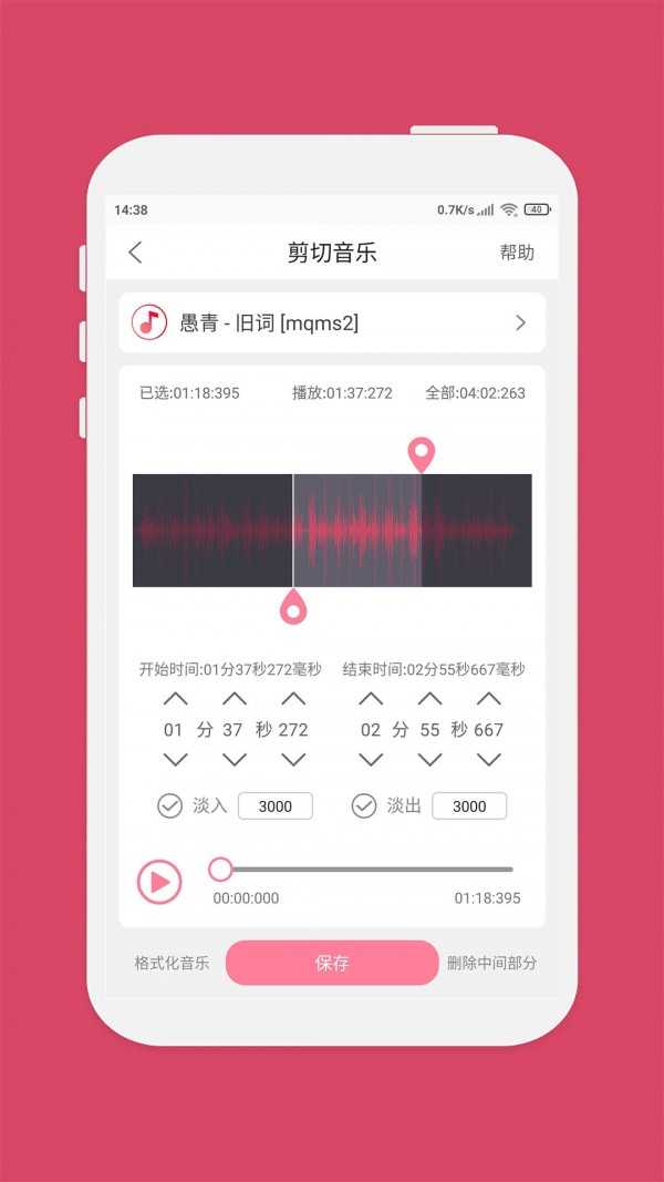 vivo音乐