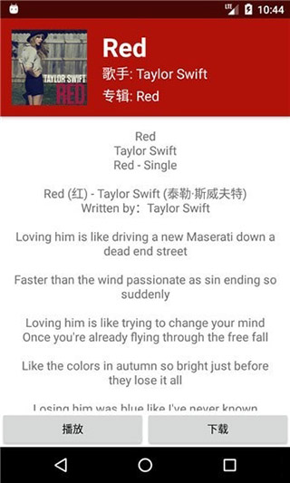 QMD音乐播放器
