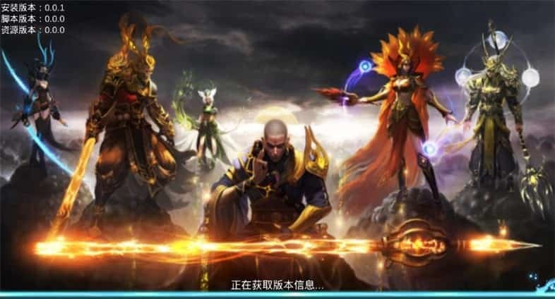 暗黑西游AK闯西天