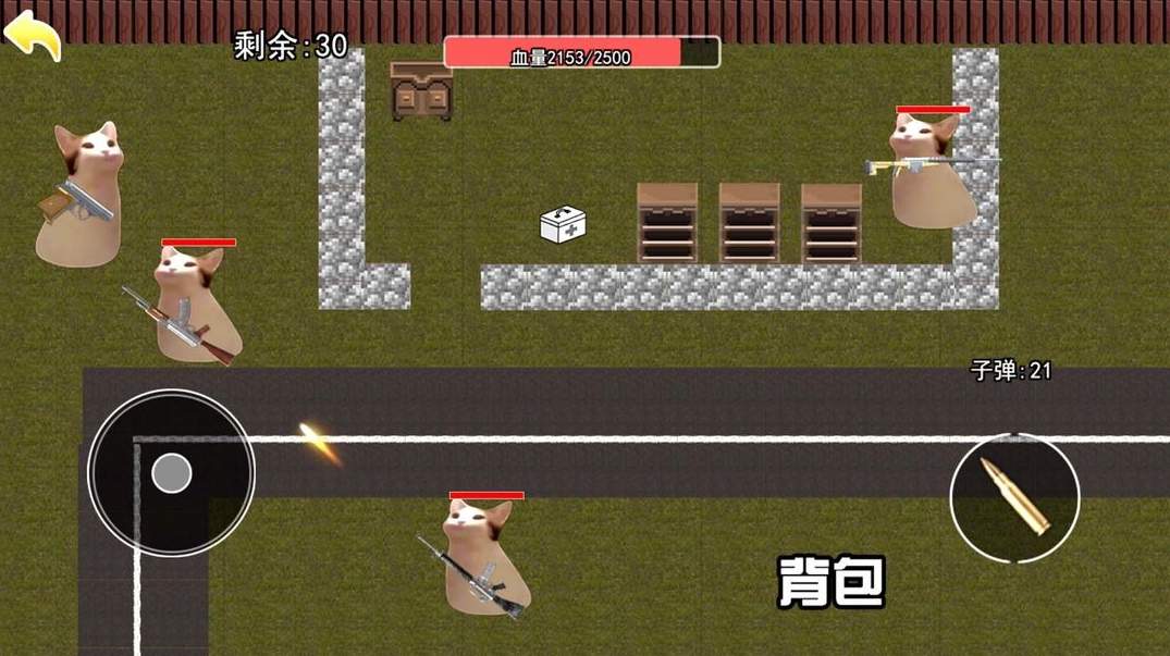 地铁逃生修勾版