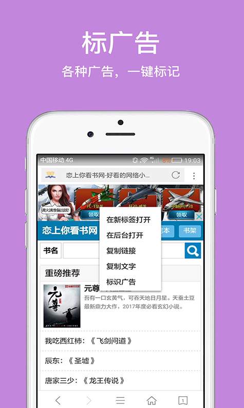 久久浏览器极速版