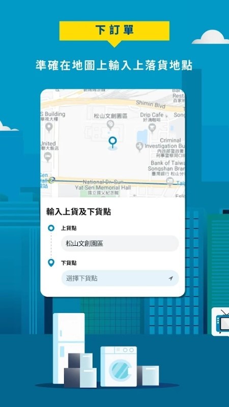 GOGO Talk教师端