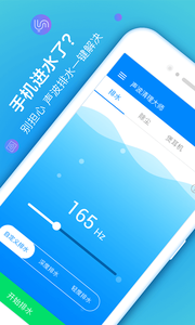 快速清理大师