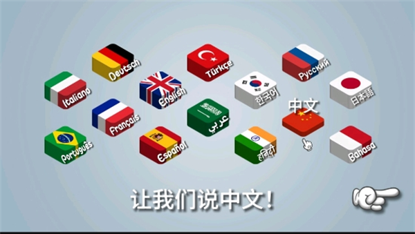 沙威玛传奇内置存档版
