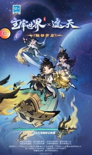 主宰世界小游戏