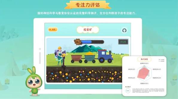 专注世界