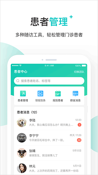 V9健康