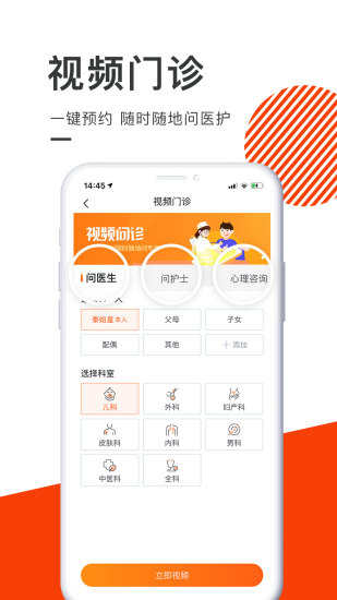泓华医疗