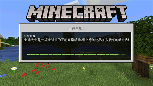 我的世界星辰Mega宝可梦