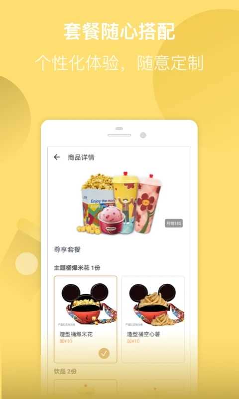 万达电影