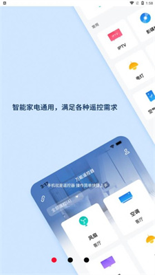 长虹CHIQ电视遥控器