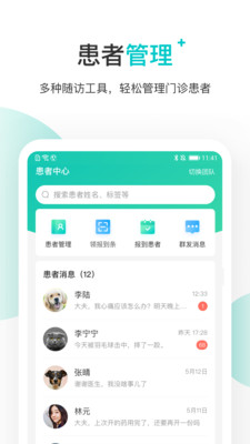 vivo健康