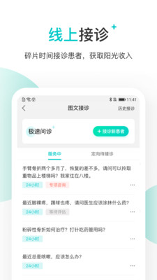 vivo健康