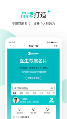 vivo健康