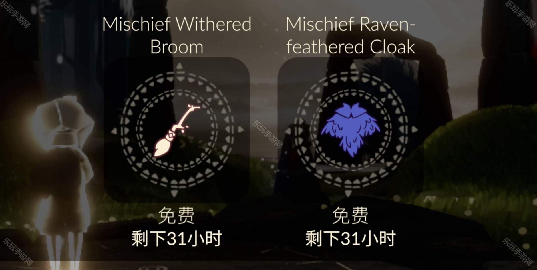 光遇先锋服