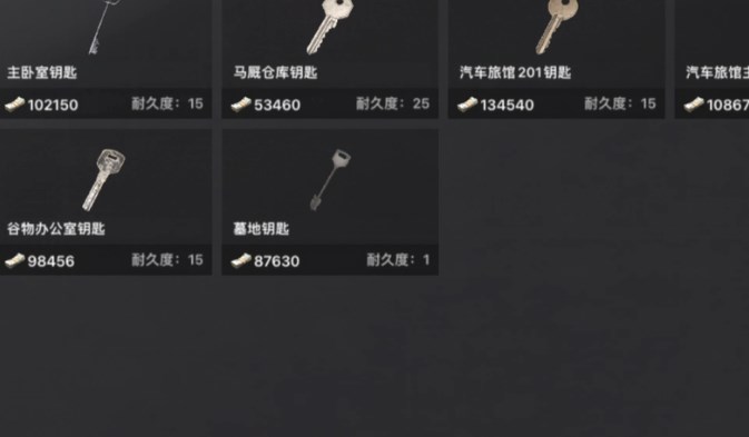 创游世界沙威玛传奇