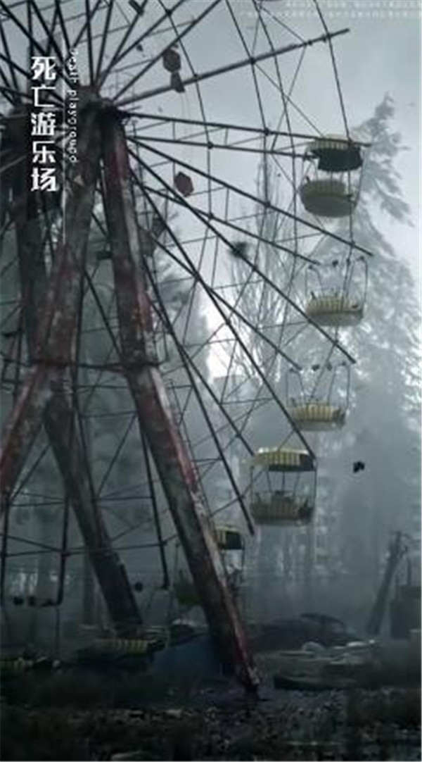 失控进化测试服