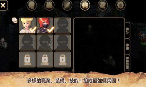 艾诺迪亚4内置菜单