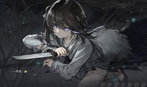 饿殍明末千里行手机完整版