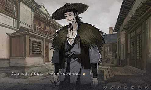 饿殍明末千里行手机完整版