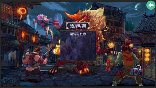三国群英传2威力加强版