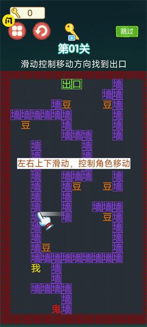 躺平发育变态魔改版