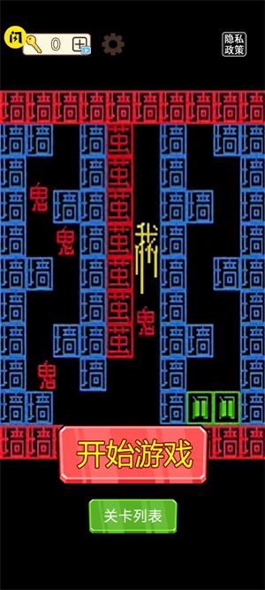 躺平发育变态魔改版