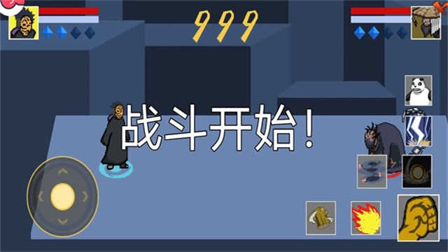 像素火影全角色版