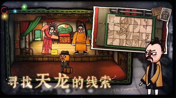 南瓜先生2九龙城寨全章节解锁版
