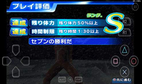 奥特曼格斗进化3高清汉化版