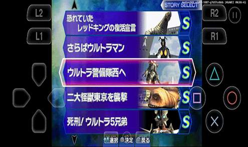 奥特曼格斗进化3高清汉化版